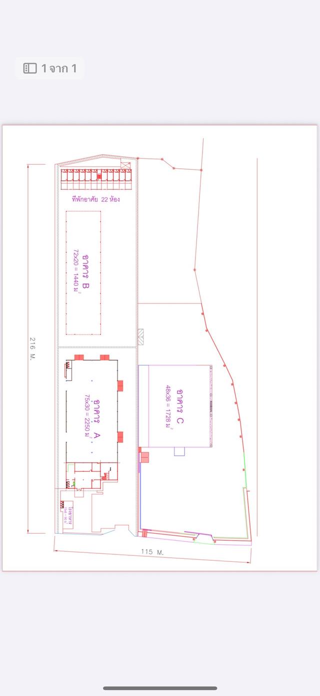 โรงงานพร้อมที่ดิน 14 ไร่ ใกล้อมตะซิตี้ชลบุรี รง.4 โซนสีเขียว | Ready-to-Operate Factory for Sale (14 Rai) | Manufacturing License Approved | Chonburi 12