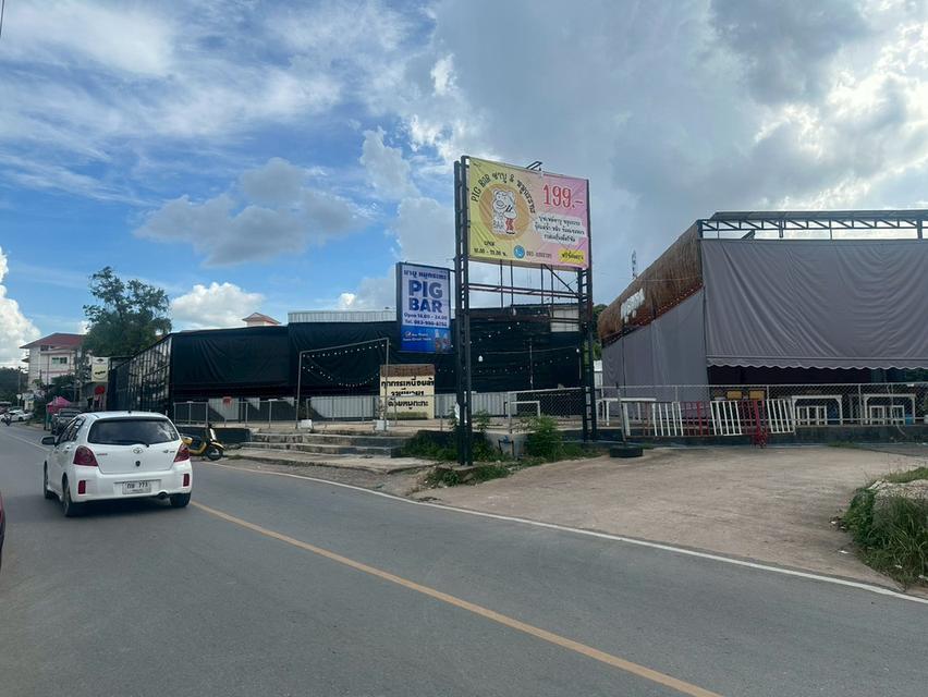 ขายที่ดินใกล้ มหาวิทยาลัยมหาวิทยาลัยขอนแก่น ฝั่งโนนม่วง 3