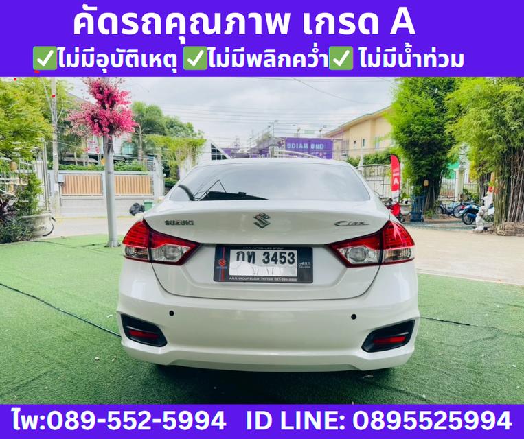เกียร์ออโต้ SUZUKI CIAZ 1.2 GL ปี 2023  6