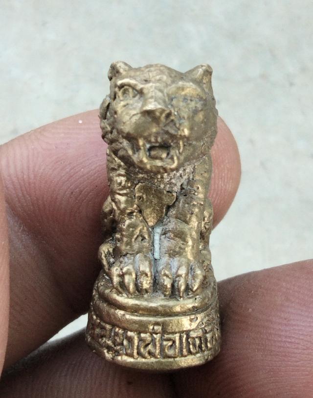 เสือหลวงพ่อเคลือบ ใต้ฐานตอกโค๊ต