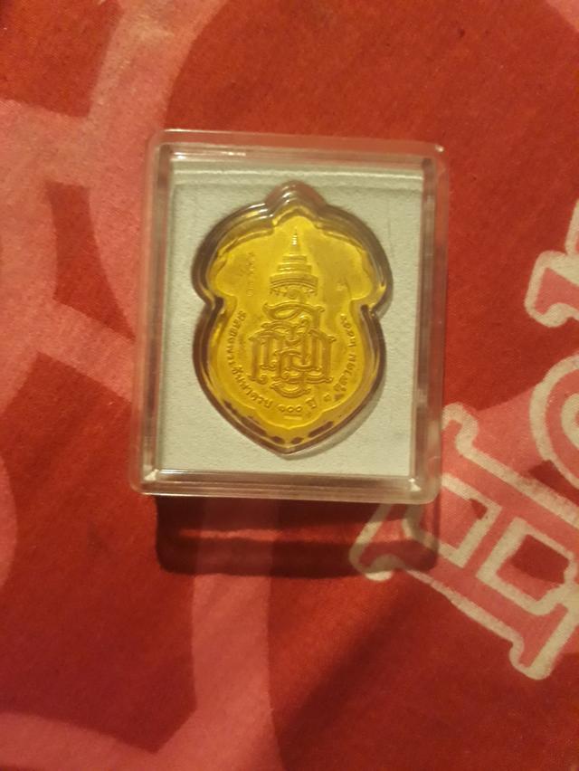 เหรียญฉลองพระชันษา100ปีสมเด็จพ… รูปที่ 2