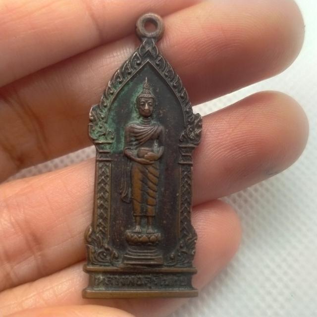 0134 เหรียญหลวงพ่อสุริโยทัย วัดบางชัน ปี2519