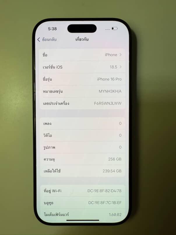 IPhone 16 Pro 256GB