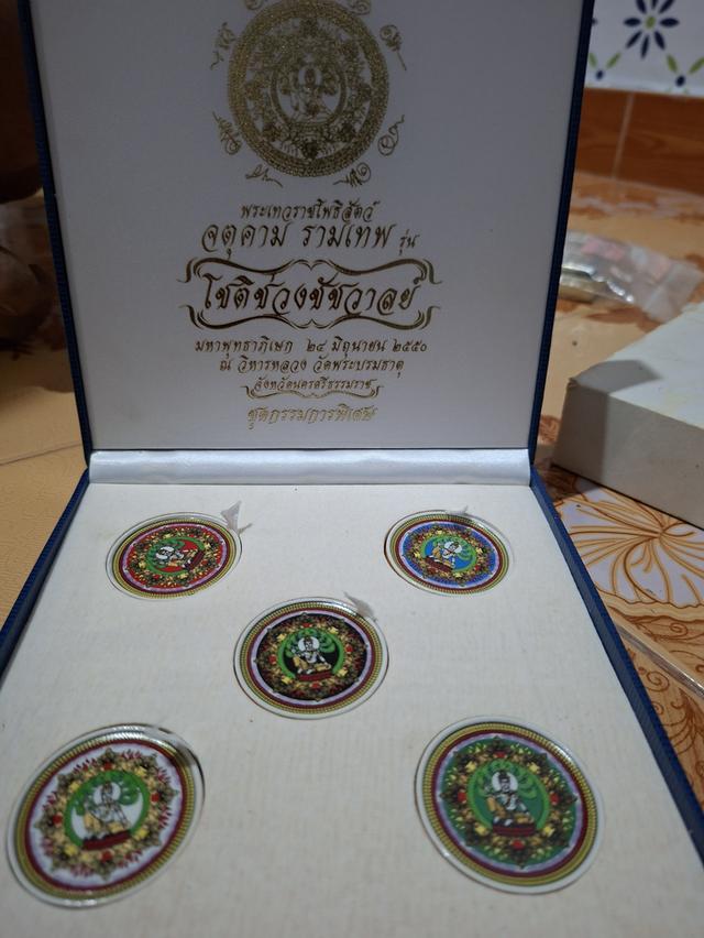 พระองค์พ่อจตุคามรามเทพ รับประกันแท้