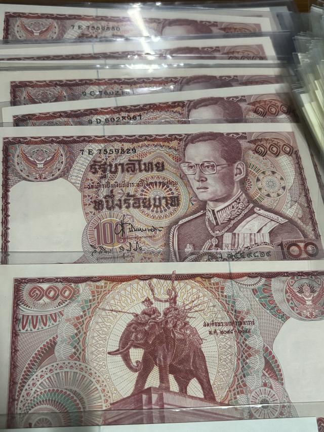 ธนบัตรที่ระลึกและเหรียญกษาปณ์เหรียญสะสม รูปที่ 2