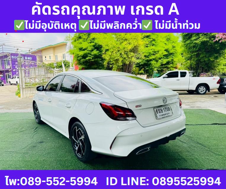 MG MG5 1.5 D+ SUNROOF ปี2024 6