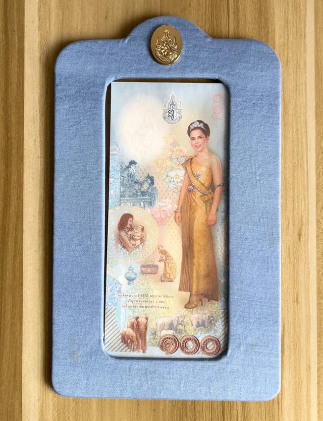 ธนบัตรที่ระลึก 100 บาท เฉลิมพระเกียรติสมเด็จพระนางเจ้าสิริกิติ์ฯ เฉลิมพระชนมพรรษา 6 รอบ ซองผ้าไหม รูปที่ 8