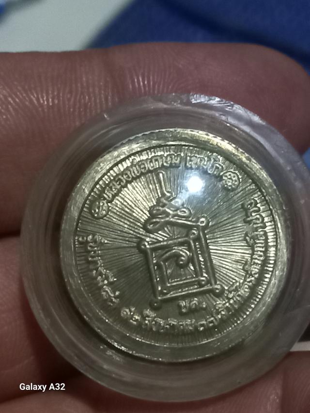 ล้อแม็กพ่อเกษม เขมโก รูปที่ 2