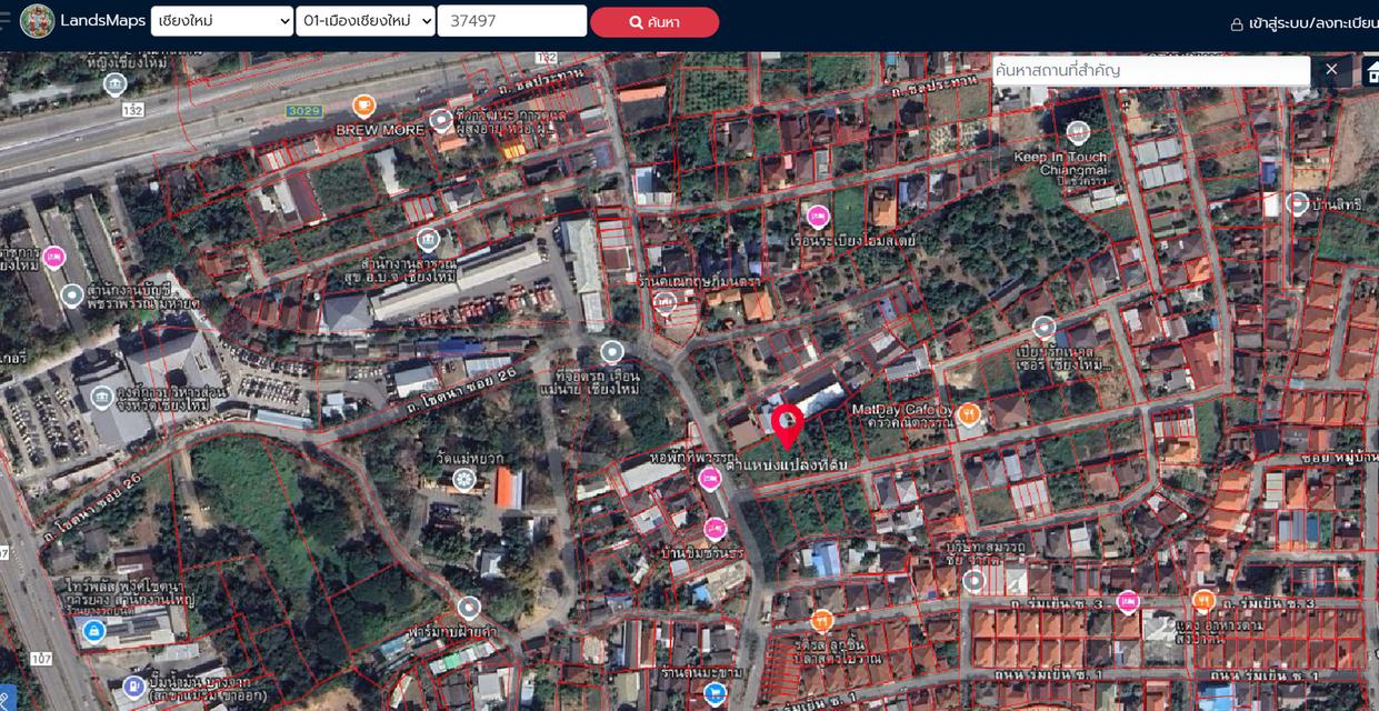ที่ดินใกล้ อบจ.เชียงใหม่ 2