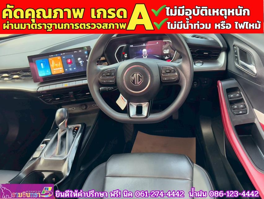MG 5 1.5 D+ ซันรูฟ ปี 2024 6