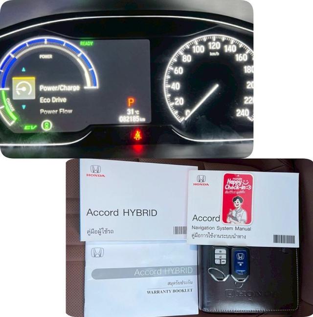 ขาย Honda Accord 2.0Hybrid Tech ปี20 8