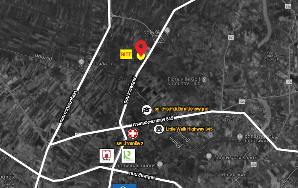 ขายที่ดิน ราชพฤกษ์ตัดใหม่ 1