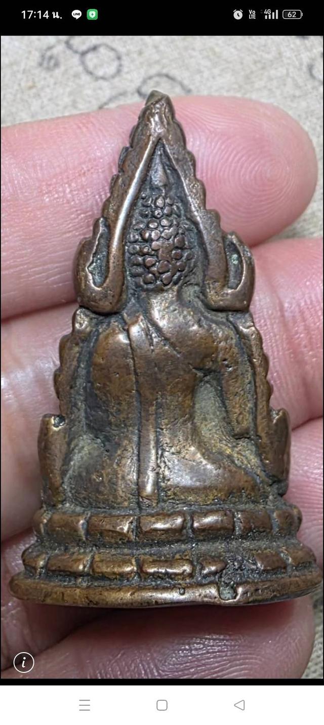 พระพุทธชินราชอินโดจีน,,2485 รูปที่ 2