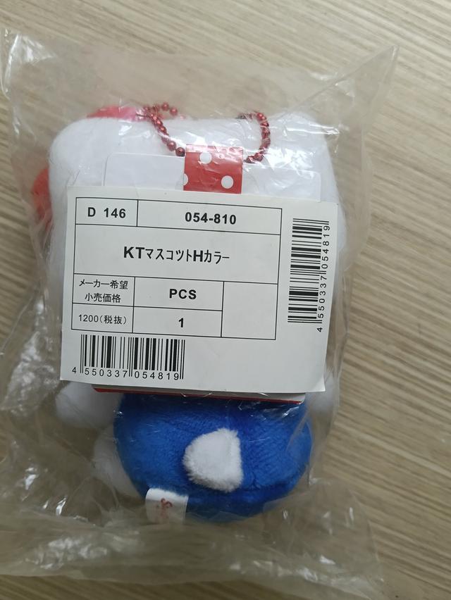 พวงกุญแจคิตตี้ซานริโอ รูปที่ 2