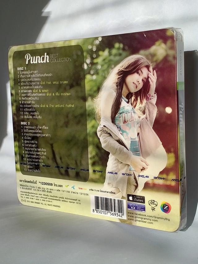 ซีดี พั้นช์ วรกาญจน์ โรจนวัชร ชุด พั้นซ์ Best Collection (2Disc) cd 2