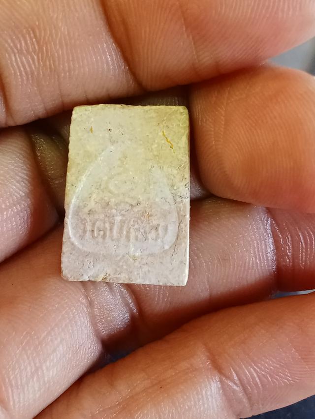 พระสมเด็จพิมเล็กหลวงปู่ทิมวัดละหารไร่ออกวัดบ่อวินปี2518พระสวยเดิมดูง่ายๆรับประกันพระแท้ตลอดชีพ095-3908980 รูปที่ 2