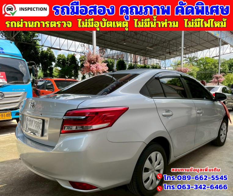 🟠ปี2022 Toyota VIOS 1.5 Entry 🟠เกียร์ออโต้ 6