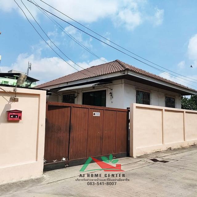 ขายถูก บ้านเดี่ยวชั้นเดียว101ตรว. ซ.หมู่บ้านทุ่งเศรษฐี ซ.รามคำแหง2 ซอย12 แยก11 10