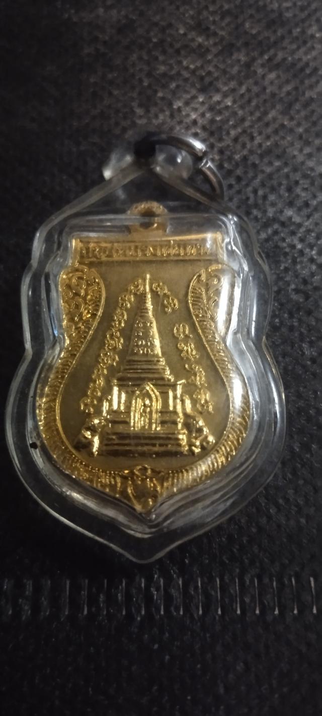 ขายพระเครื่อง เหรียญนิยม