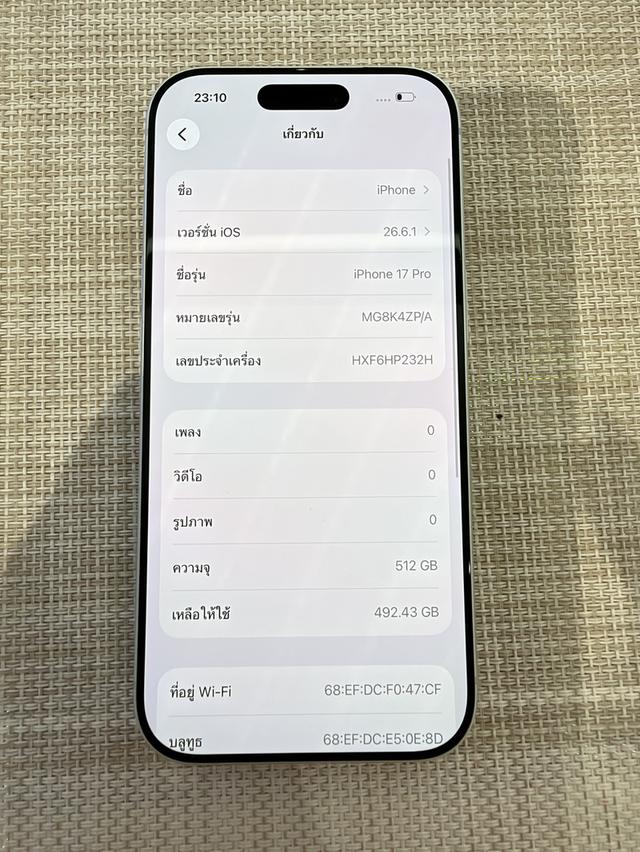 iPhone 17 Pro สีขาว 512 ผ่อนได้ รับเทิร์นเครื่องเก่าให้ราคาสูง รูปที่ 6
