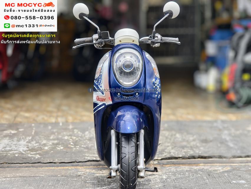 Scoopy 2015 รถบ้านเครื่องท่อเดิมๆ เล่มเขียวชุดโอนครบ No1141