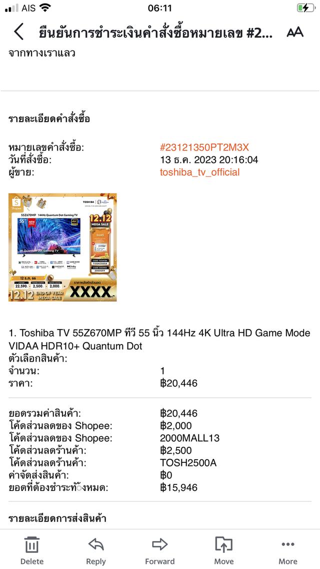 ขายทีวี Toshiba 55 นิ้ว ปี 2024