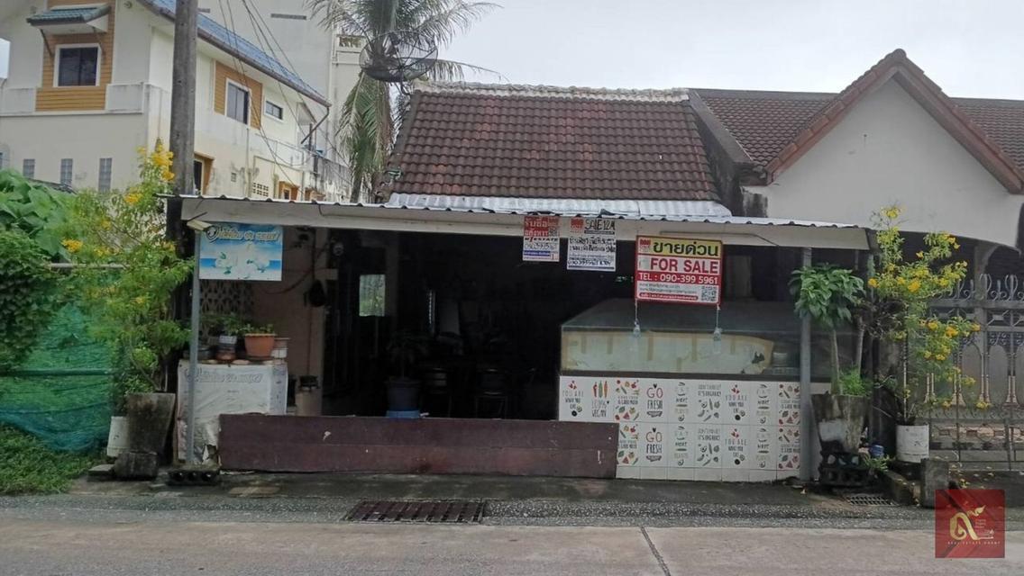 ที่ดินและสิ่งปลูกสร้าง ย่านนาใน ป่าตอง ภูเก็ต 1