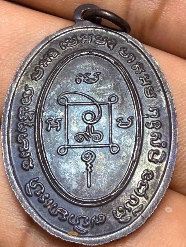 พระเหรียญหลวงพ่อแดง วัดเขาบันไดอิฐ รูปที่ 2