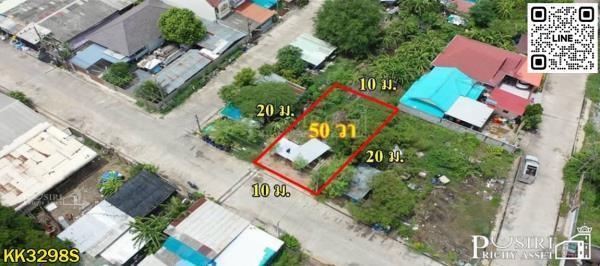 ขายที่ดิน 50 ตร.ว. ถมพร้อมสร้าง เงียบสงบ เดินทางง่าย ใกล้ความเจริญ ซอยค่ายกำแพงเพชร - KK3298S 1