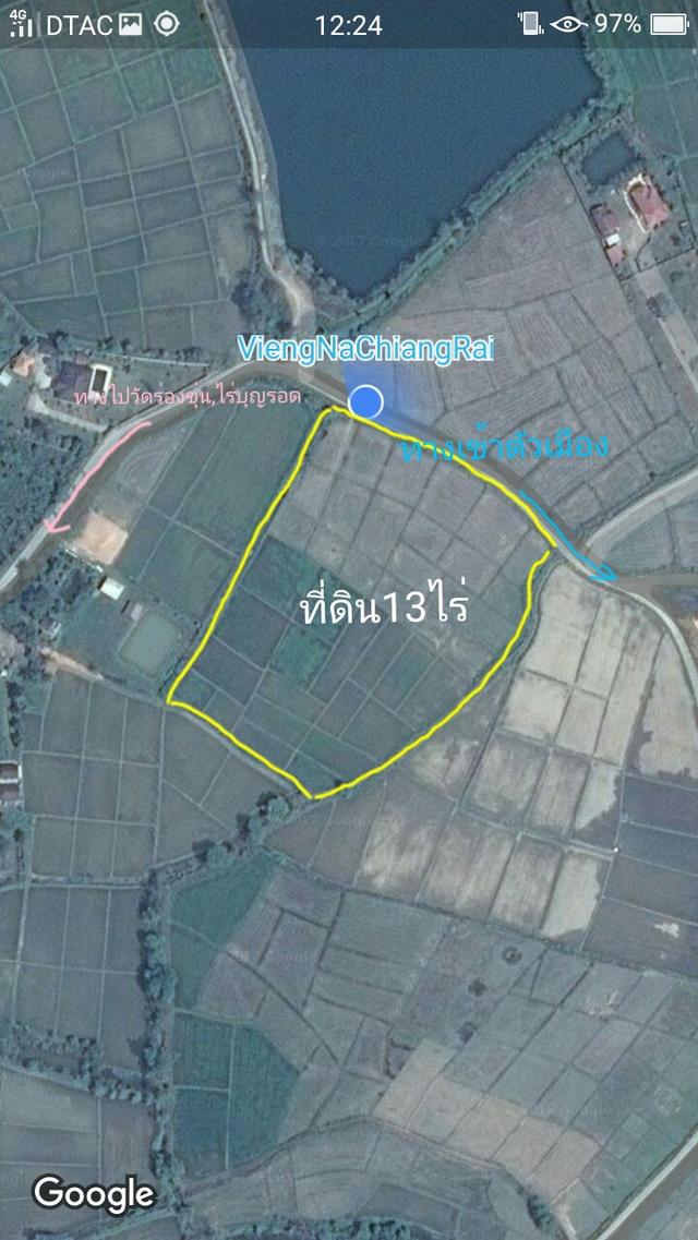 ที่ดินนา13ไร่ ติดถนน100กว่าเมตร 7