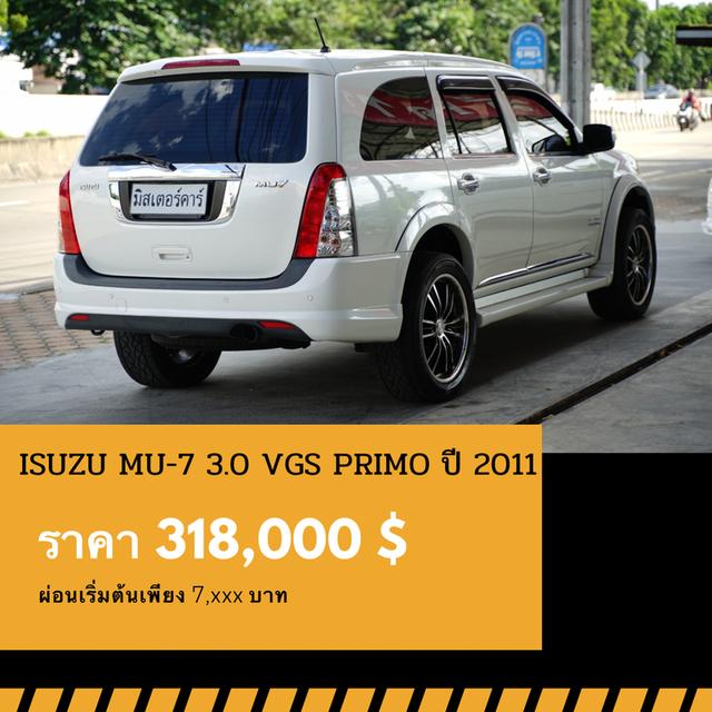 🚩ISUZU MU-7 3.0 PRIMO 2011 3