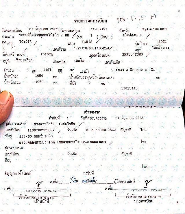 TOYOTA YARIS 1.2 SPORT ปี 2022 โฉม ปี19-ปัจจุบัน  15