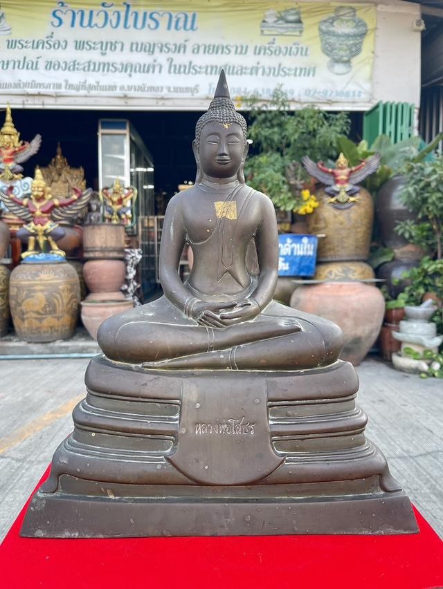 พระบูชาหลวงพ่อโสธร ปี2509 หน้าตัก9นิ้ว เนื้อทองเหลือง วัดโสธรวรารามวรวิหาร รูปที่ 7