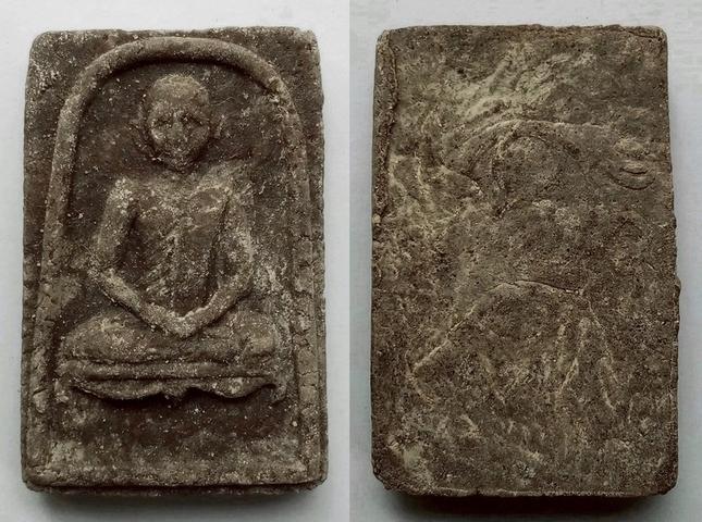 หลวงปู่ศุข วัดปากคลองมะขามเฒ่า หลังเลข 8 (ปี 2508) รูปย่อยที่ 1