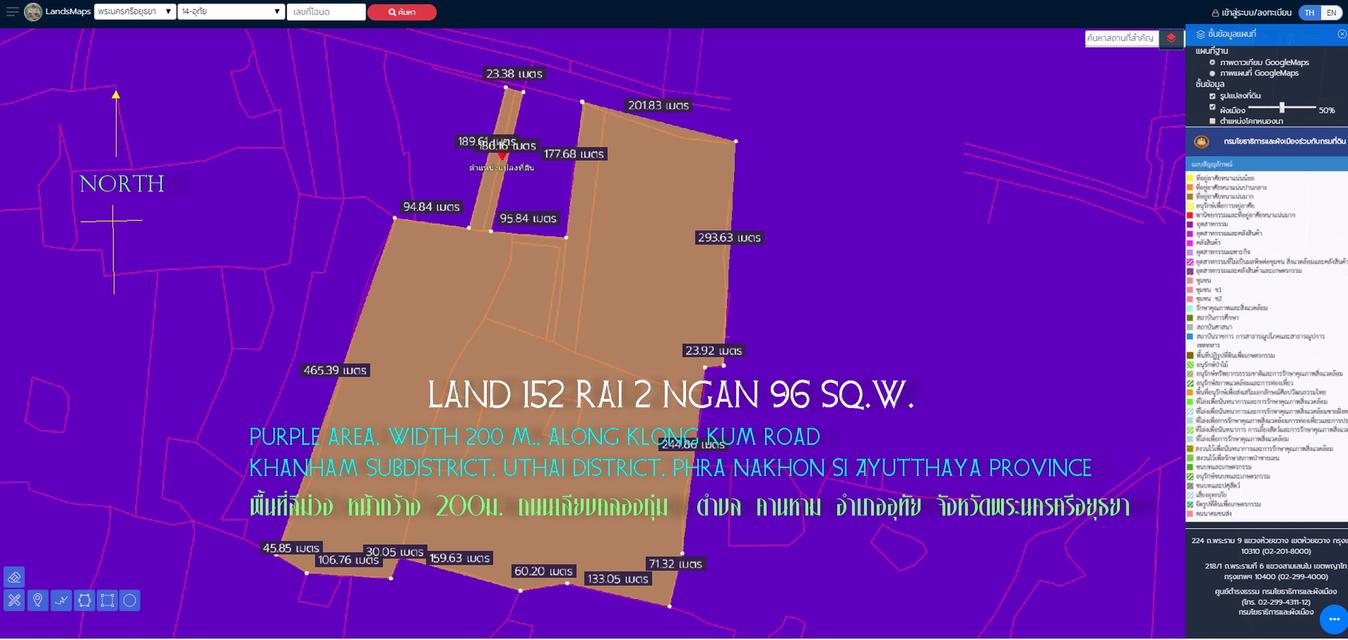 ที่ดิน152ไร่2งาน96ตรว. พื้นที่สีม่วง หน้ากว้าง 200ม. ถนนเลียบคลองกุ่ม  ตำบล คานหาม อำเภออุทัย จังหวัดพระนครศรีอยุธยา  1