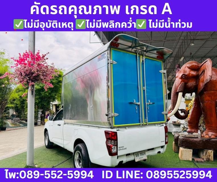 2021 Isuzu D-MAX 1.9 Spark S