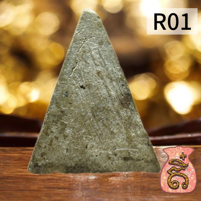 หลวงพ่อรุ่ง วัดท่ากระบือ ออกวัดบางยาง 2498 2