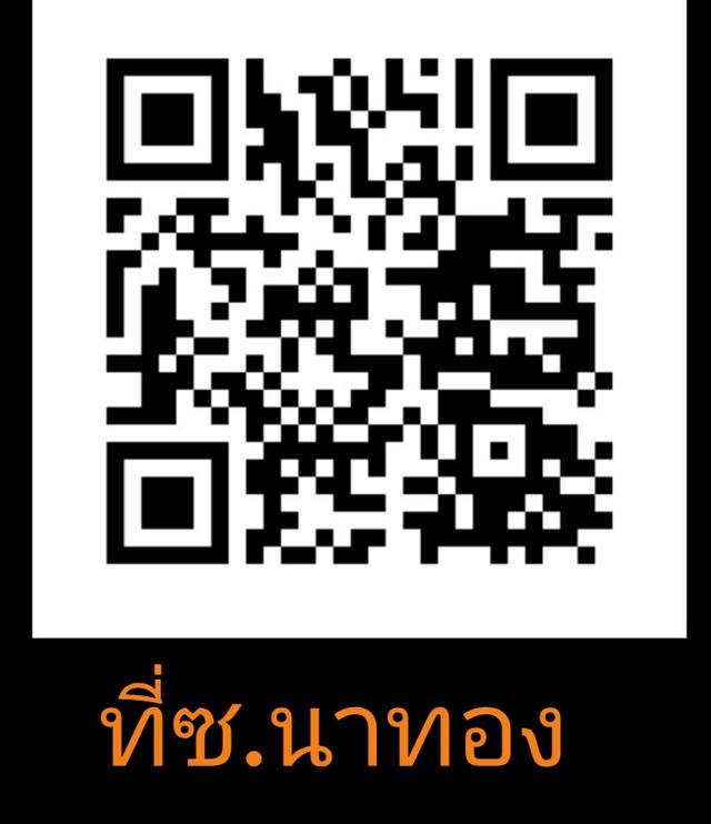 ที่ดินแปลงเล็กถมแล้ว 50 ตรว. อ.เมือง จ.อุทัยธานี 4
