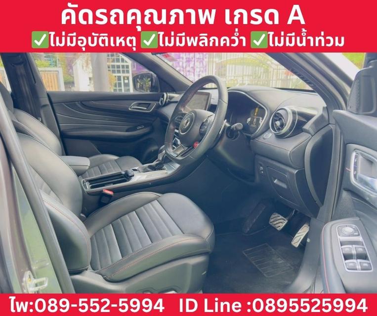 MG HS 1.5 X SUV AT ปี 2023 รูปที่ 9