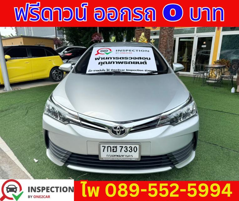 Toyota Corolla Altis 1.6 G Sedan ปี 2018 1