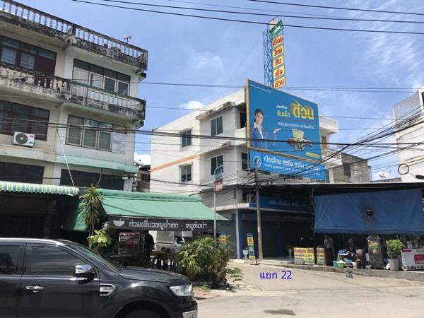 ขายที่ดิน ถนนพระราม2 ซอย28 แยก22 เขตจอมทอง กทม. พร้อมสิ่งปลูกสร้าง เป็นพื้นที่สีส้ม ขนาด 8 ไร่ 1 งาน 85 ตร.ว. โทร. 0814018666 6