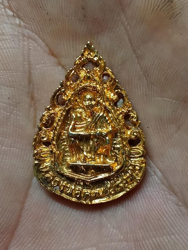 พระหลวงพ่อคูณรุ่นคูนพันล้าน