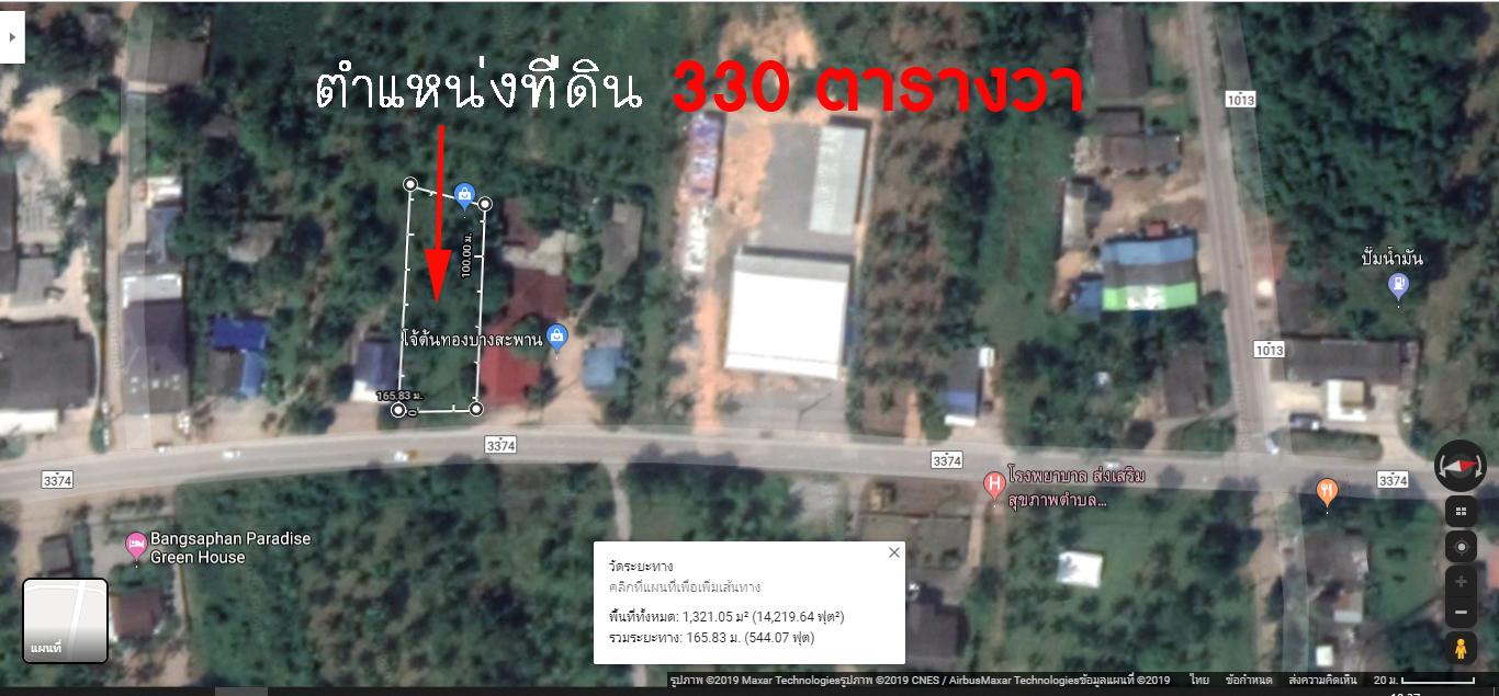 ขายที่ดิน บางสะพาน ประจวบคีรีขันธ์