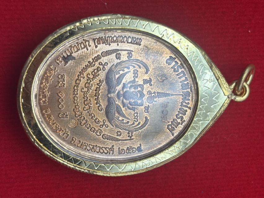 หลวงพ่อพัฒน์วัดห้วยด้วน 2