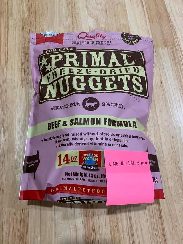 อาหารแมว PRIMAL Freeze Dried Nuggets 