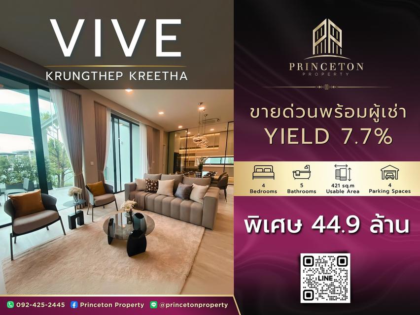 Luxury House For Sale VIVE Krungthep Kreetha Next To Wellington School