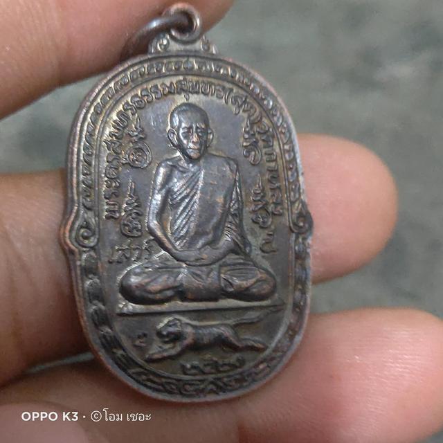 หลวงพ่อสุด ปี23 หูขีดนิยม