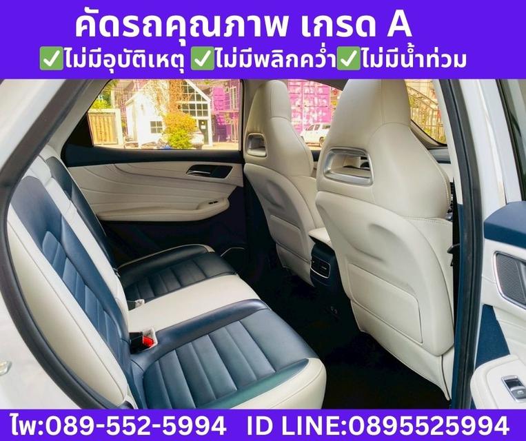 2025 MG HS 1.5 X SUNROOF รูปที่ 9