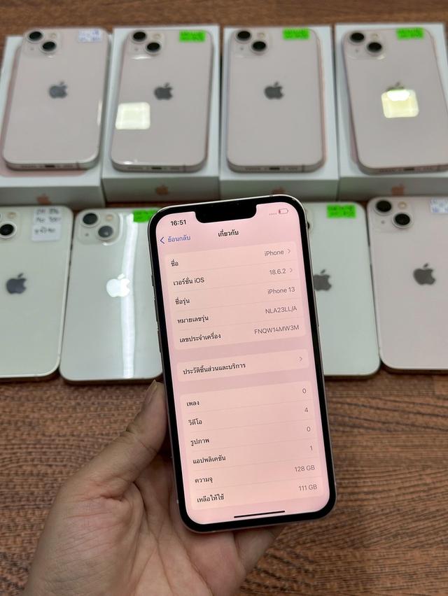 iPhone 13 128gb ❌ ตำหนิไม่สแกนหน้า ❌