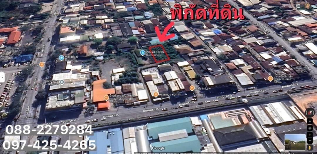 ขายที่ดิน ใจกลางเมืองอุดรธานี ขนาด 157 ตรว. ราคาถูกมากก 7